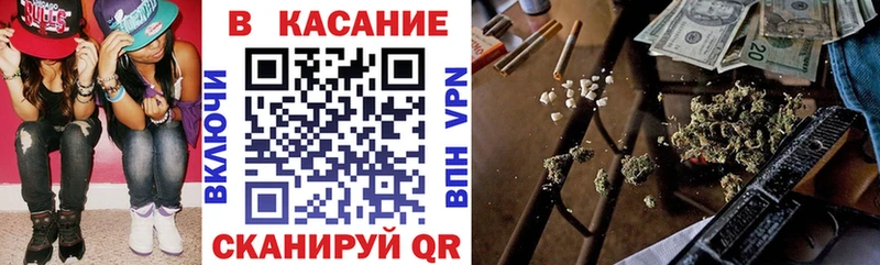 Как найти наркотики Электросталь А ПВП МДМА ГАШИШ COCAIN Меф мяу мяу Амфетамин