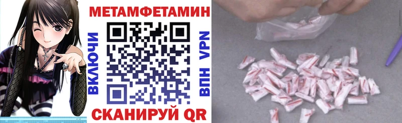 где продают наркотики  Электросталь  АМФЕТАМИН VHQ 