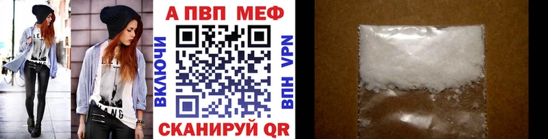 А ПВП СК КРИС  где можно купить   Электросталь 