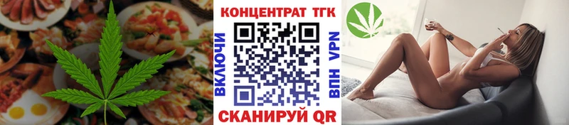 Еда ТГК конопля  наркотики  Электросталь 