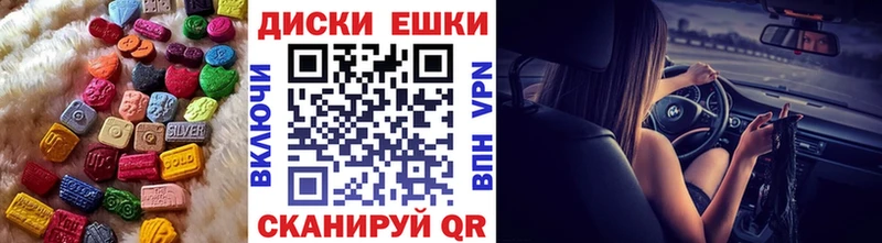 ЭКСТАЗИ бентли  кракен ТОР  Электросталь 