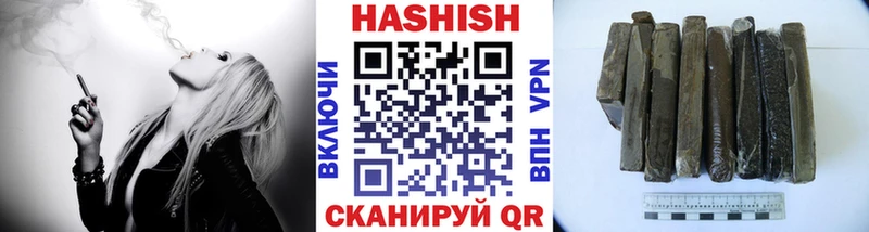 магазин  наркотиков  Электросталь  Гашиш ice o lator 