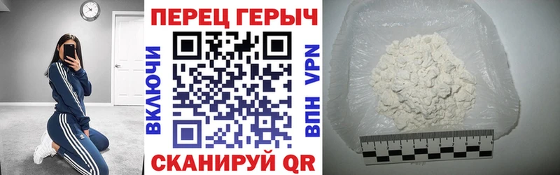 ГЕРОИН VHQ  Электросталь 