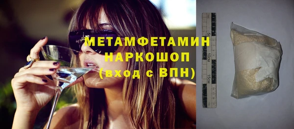ECSTASY Балахна