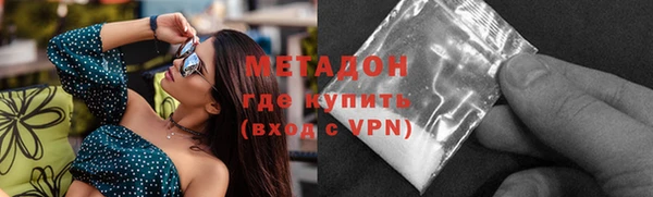 ECSTASY Балахна