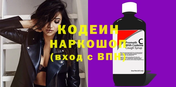 ECSTASY Балахна