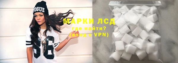 ECSTASY Балахна