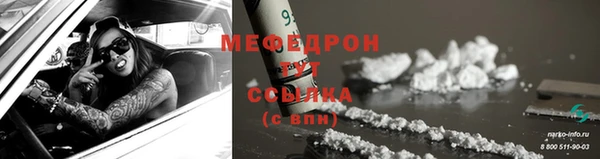 ECSTASY Балахна
