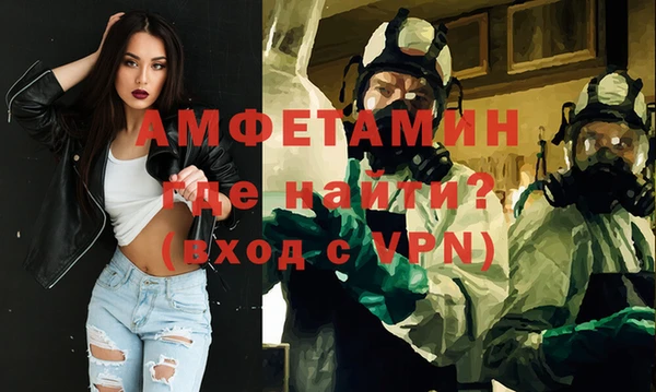 ECSTASY Балахна