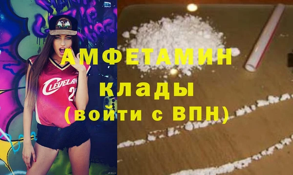 ECSTASY Балахна