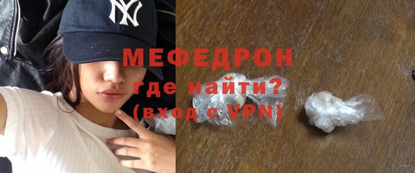 ECSTASY Балахна