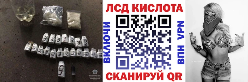 Лсд 25 экстази ecstasy  закладка  Электросталь 