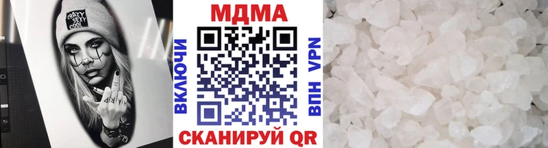 купить  цена  Электросталь  MDMA молли 