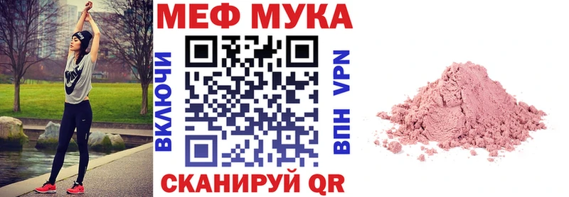 Меф VHQ  Электросталь 