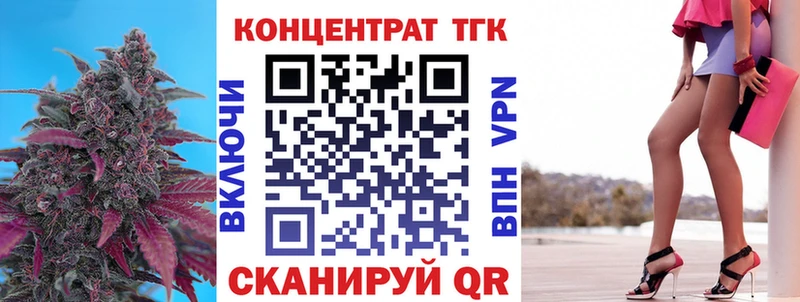 Дистиллят ТГК жижа  Электросталь 