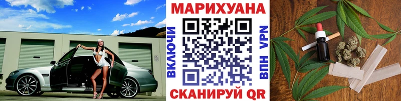 Бошки Шишки White Widow  Электросталь 